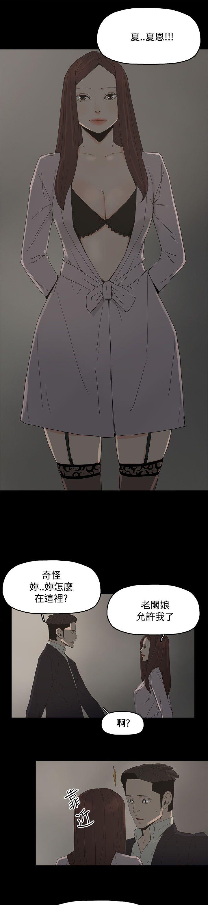 [韩国漫画] 代理孕母 剧情,熟女人妻,巨乳大奶#[32P]-1