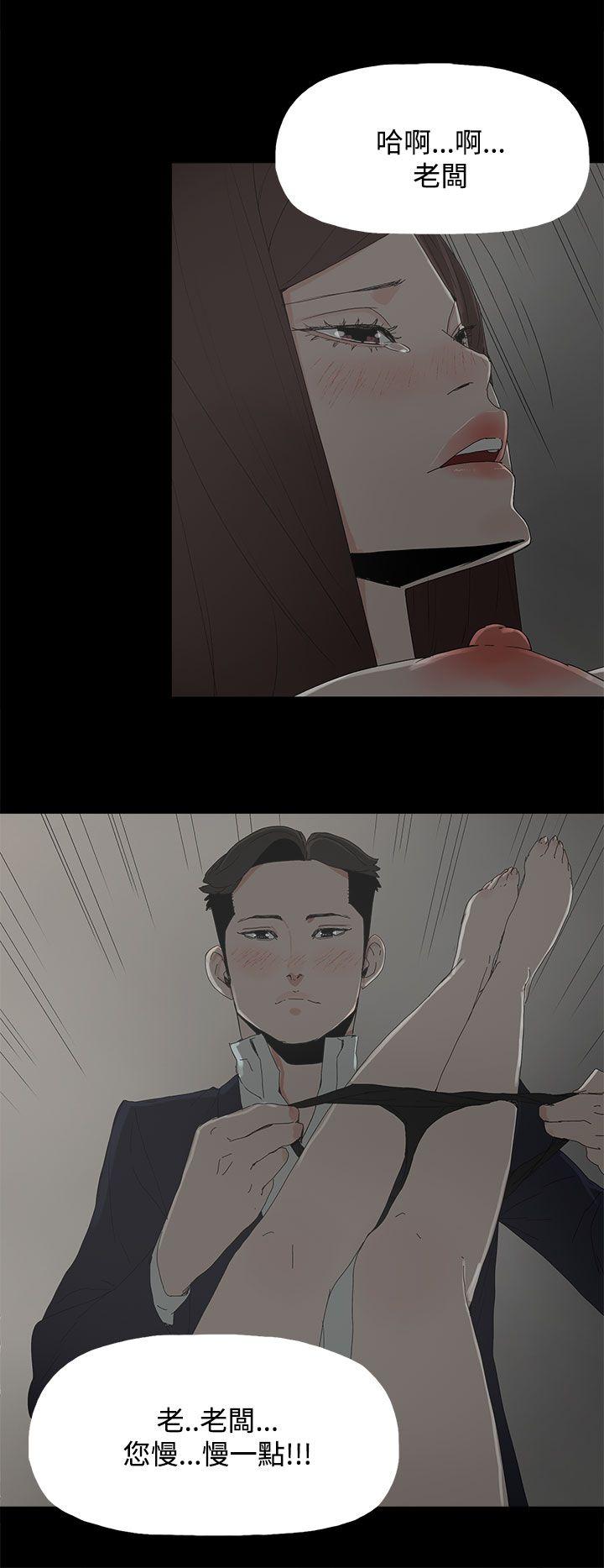 [韩国漫画] 代理孕母 剧情,熟女人妻,巨乳大奶#[32P]-12