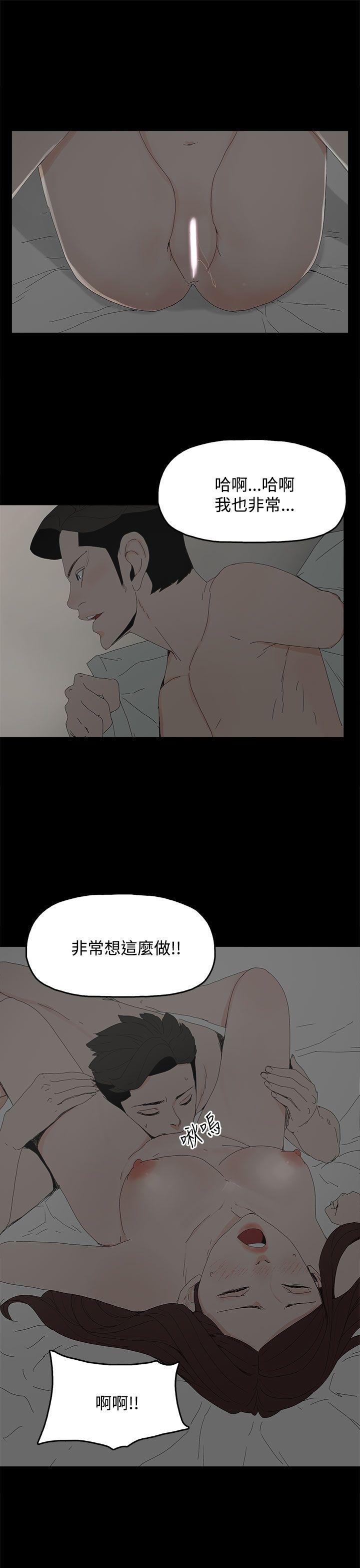 [韩国漫画] 代理孕母 剧情,熟女人妻,巨乳大奶#[32P]-13