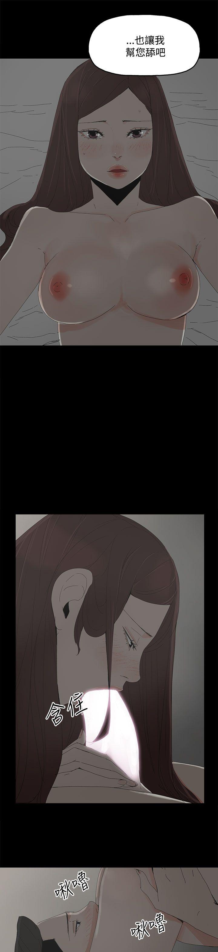 [韩国漫画] 代理孕母 剧情,熟女人妻,巨乳大奶#[32P]-15