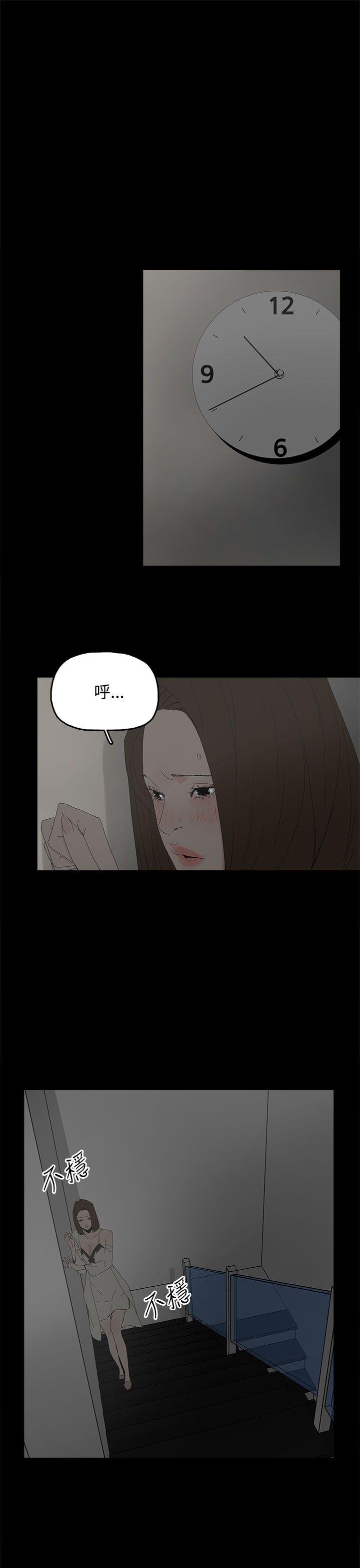 [韩国漫画] 代理孕母 剧情,熟女人妻,巨乳大奶#[32P]-17