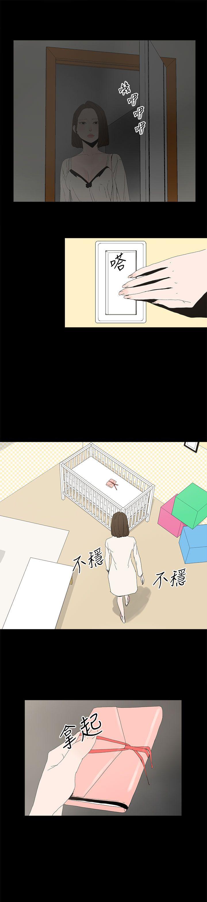 [韩国漫画] 代理孕母 剧情,熟女人妻,巨乳大奶#[32P]-19