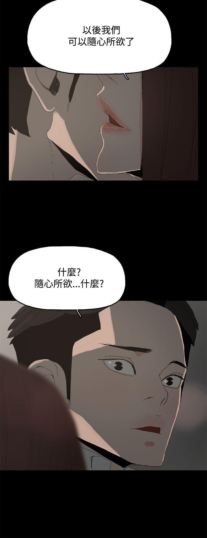 [韩国漫画] 代理孕母 剧情,熟女人妻,巨乳大奶#[32P]-2