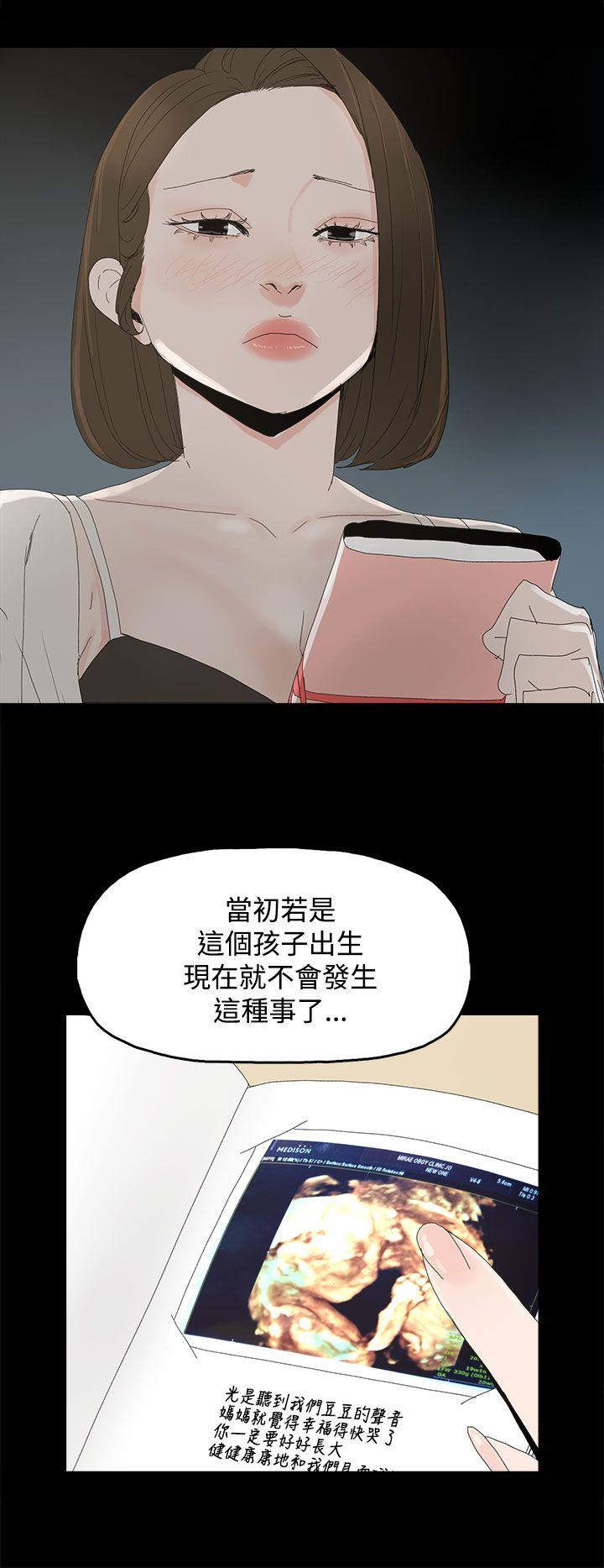 [韩国漫画] 代理孕母 剧情,熟女人妻,巨乳大奶#[32P]-20