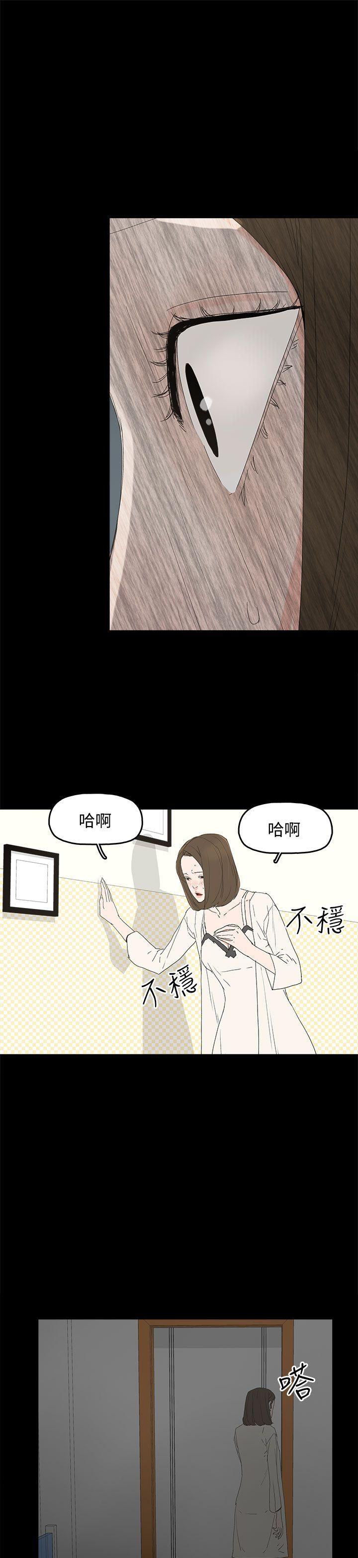 [韩国漫画] 代理孕母 剧情,熟女人妻,巨乳大奶#[32P]-25