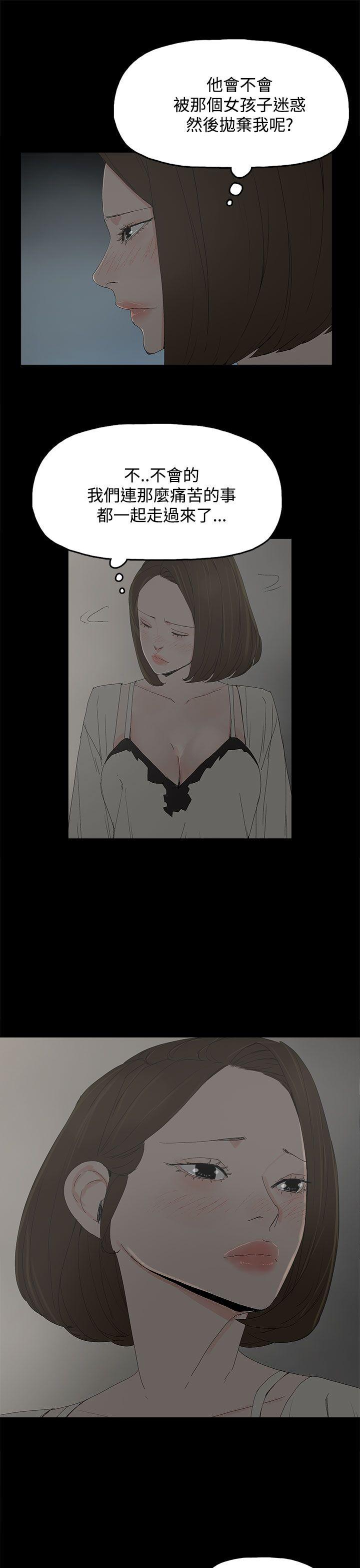 [韩国漫画] 代理孕母 剧情,熟女人妻,巨乳大奶#[32P]-27