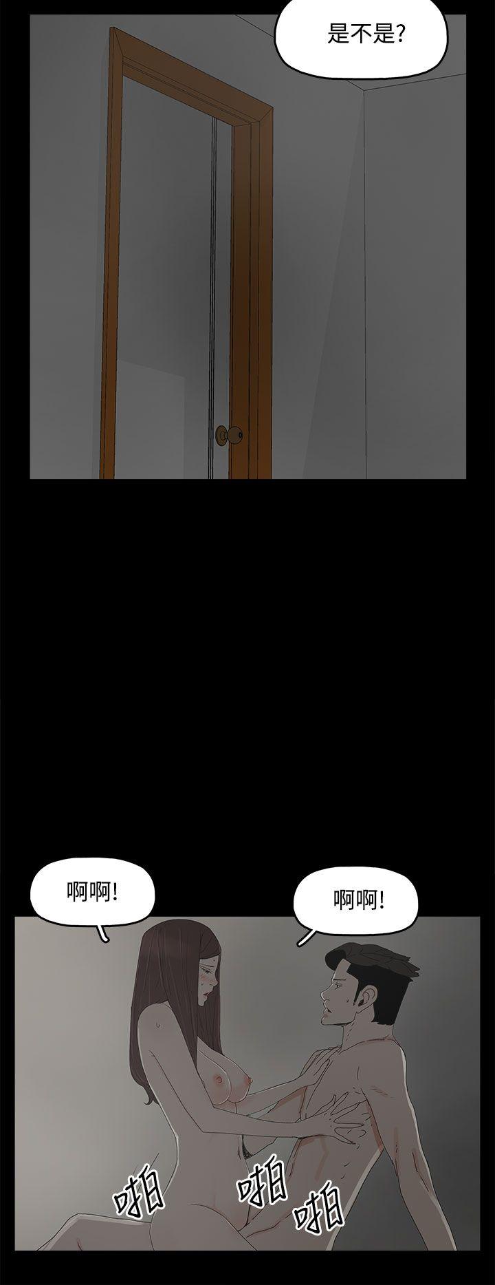[韩国漫画] 代理孕母 剧情,熟女人妻,巨乳大奶#[32P]-28
