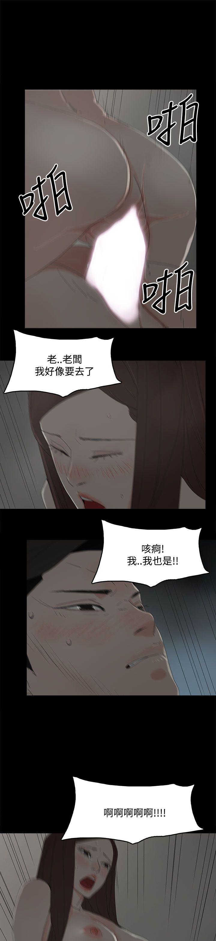 [韩国漫画] 代理孕母 剧情,熟女人妻,巨乳大奶#[32P]-29