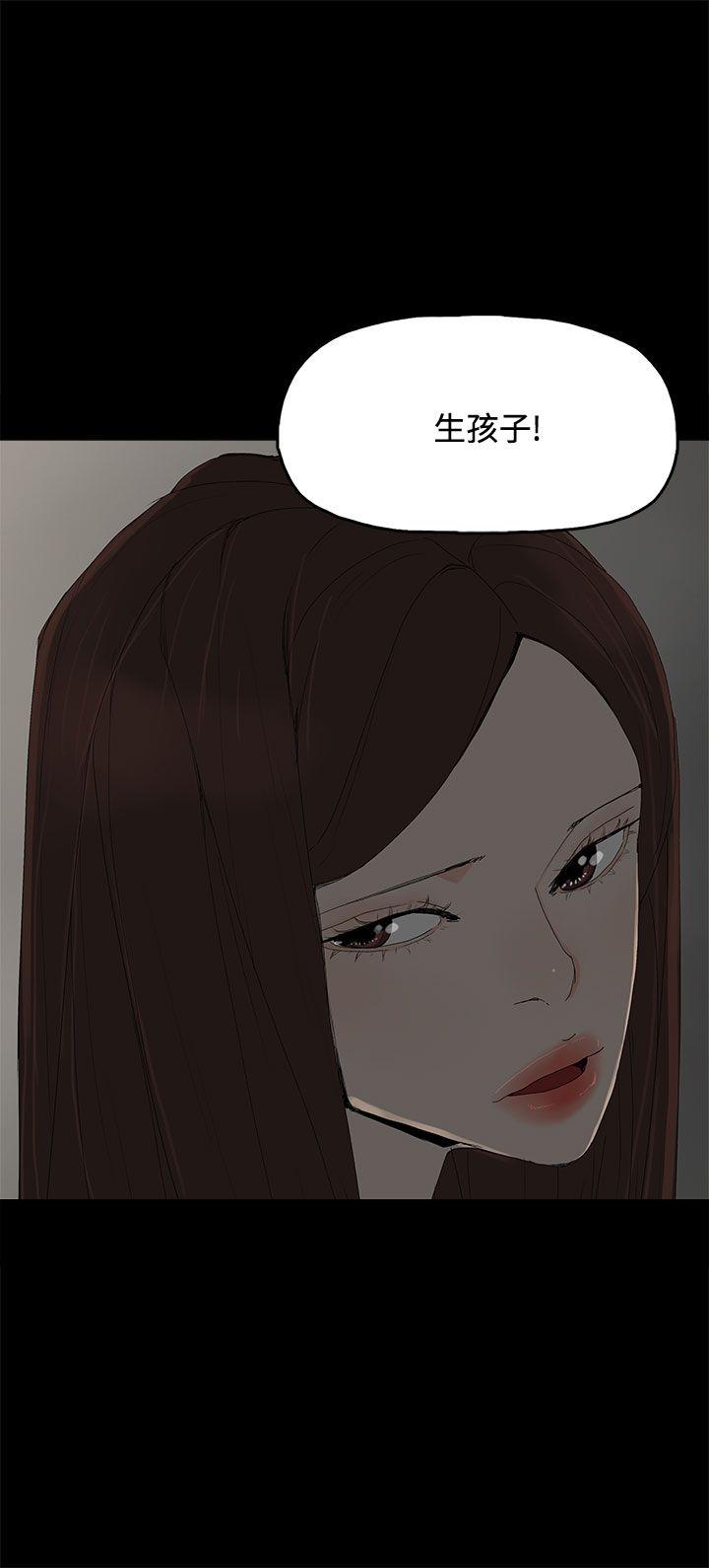 [韩国漫画] 代理孕母 剧情,熟女人妻,巨乳大奶#[32P]-3