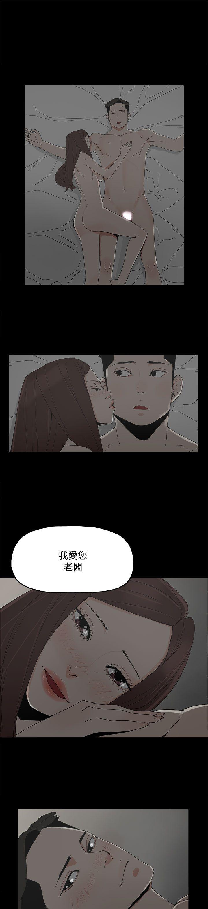 [韩国漫画] 代理孕母 剧情,熟女人妻,巨乳大奶#[32P]-31