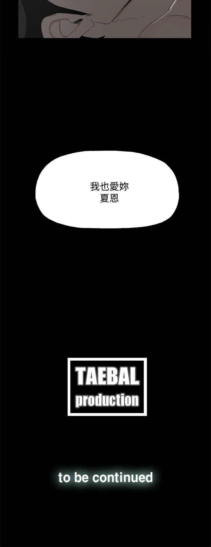 [韩国漫画] 代理孕母 剧情,熟女人妻,巨乳大奶#[32P]-32