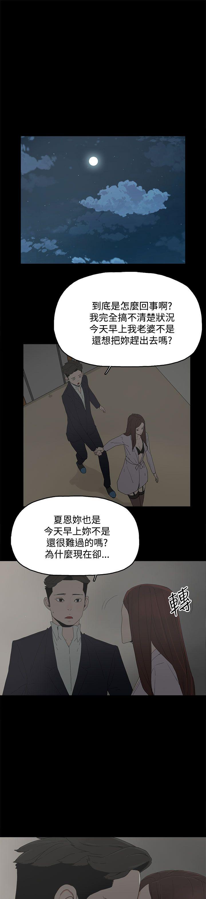 [韩国漫画] 代理孕母 剧情,熟女人妻,巨乳大奶#[32P]-7