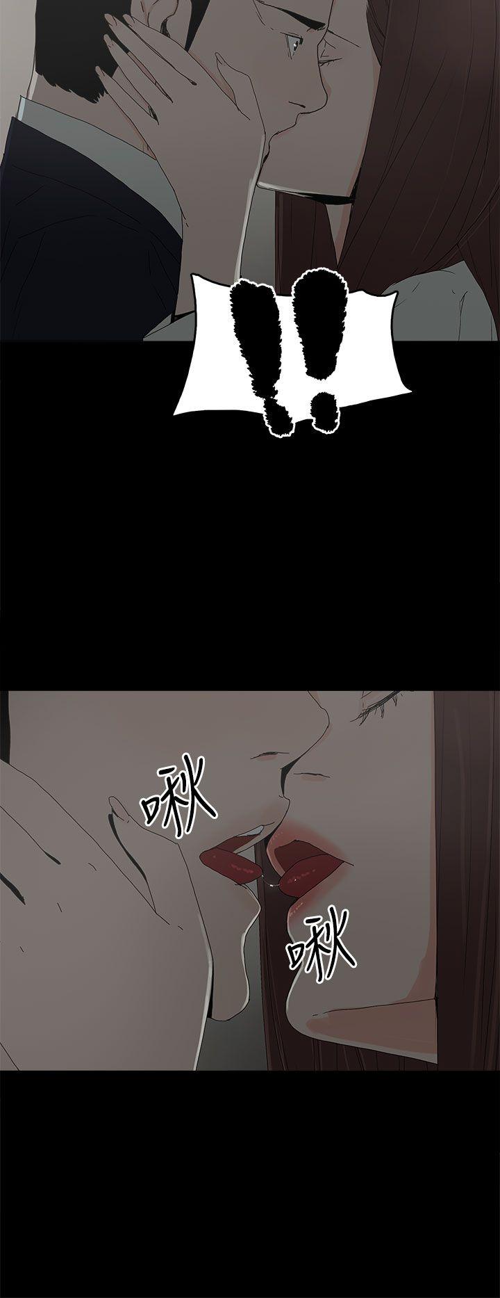 [韩国漫画] 代理孕母 剧情,熟女人妻,巨乳大奶#[32P]-8