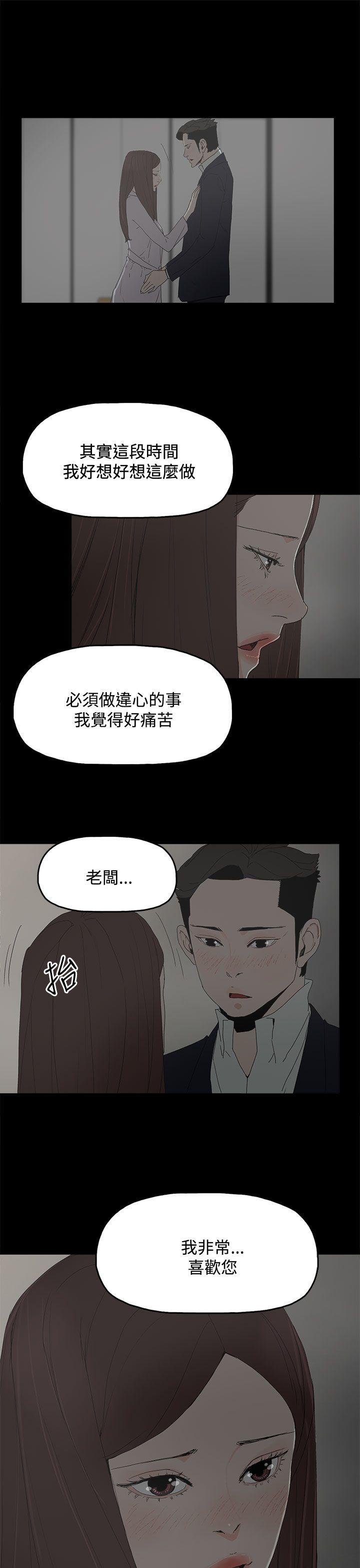 [韩国漫画] 代理孕母 剧情,熟女人妻,巨乳大奶#[32P]-9