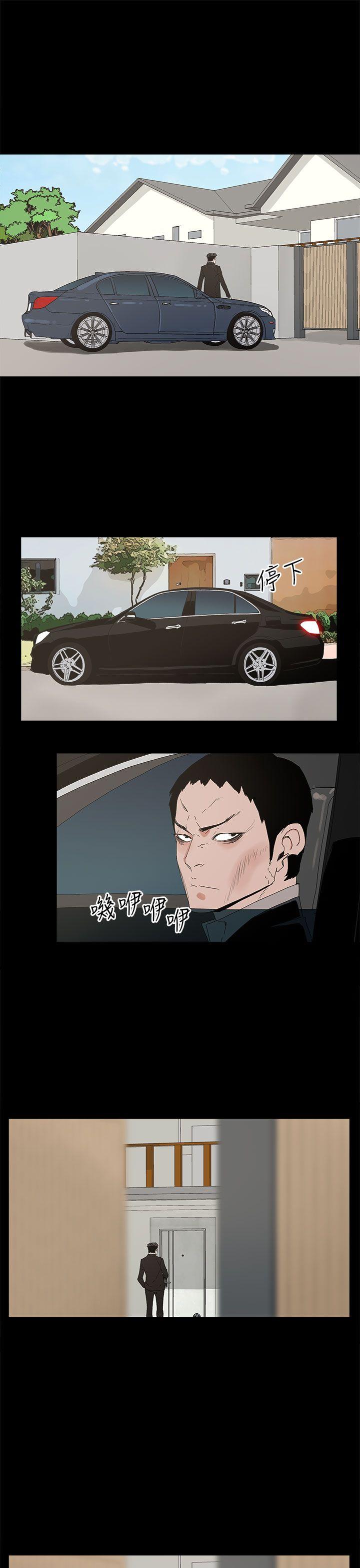 [韩国漫画] 代理孕母 剧情,熟女人妻,巨乳大奶#[36P]-14