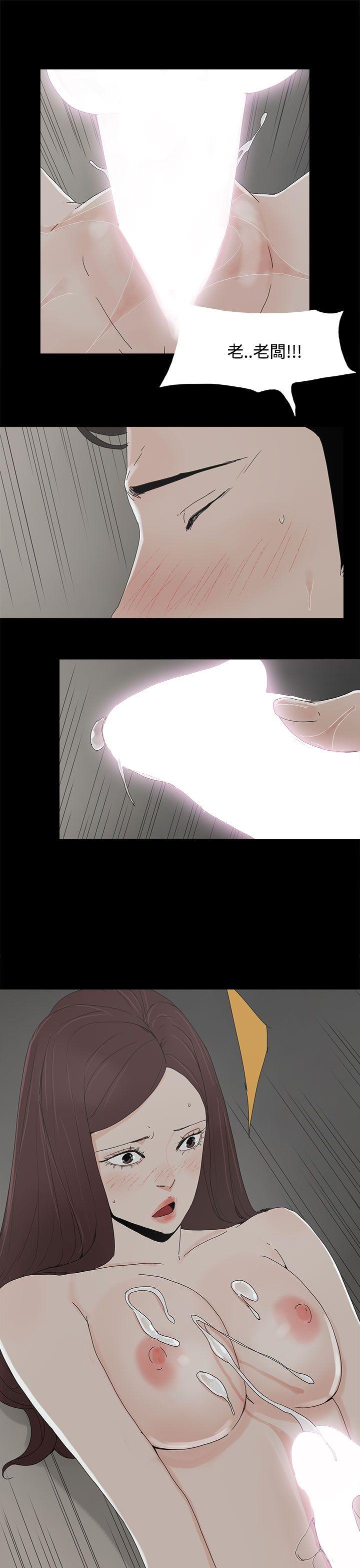 [韩国漫画] 代理孕母 剧情,熟女人妻,巨乳大奶#[36P]-20