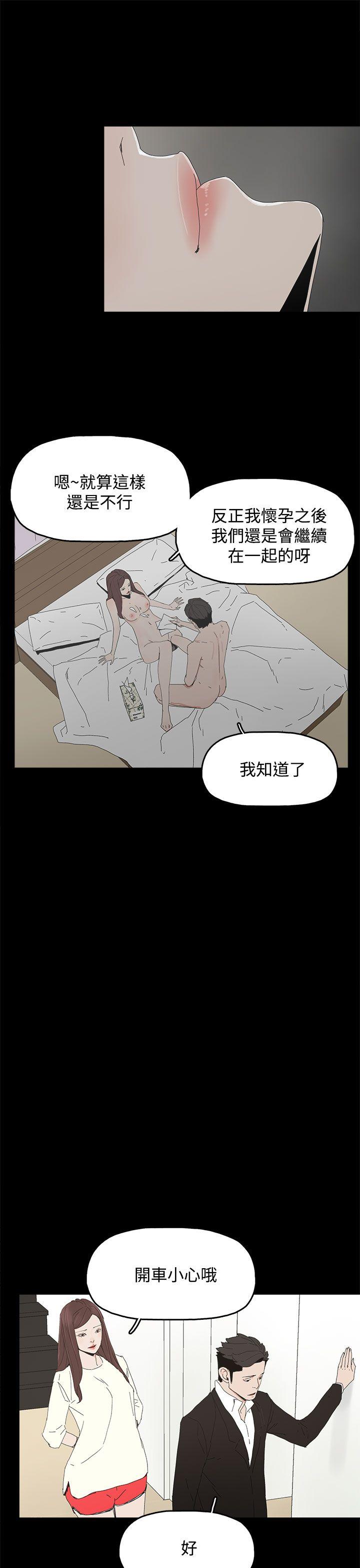 [韩国漫画] 代理孕母 剧情,熟女人妻,巨乳大奶#[36P]-22