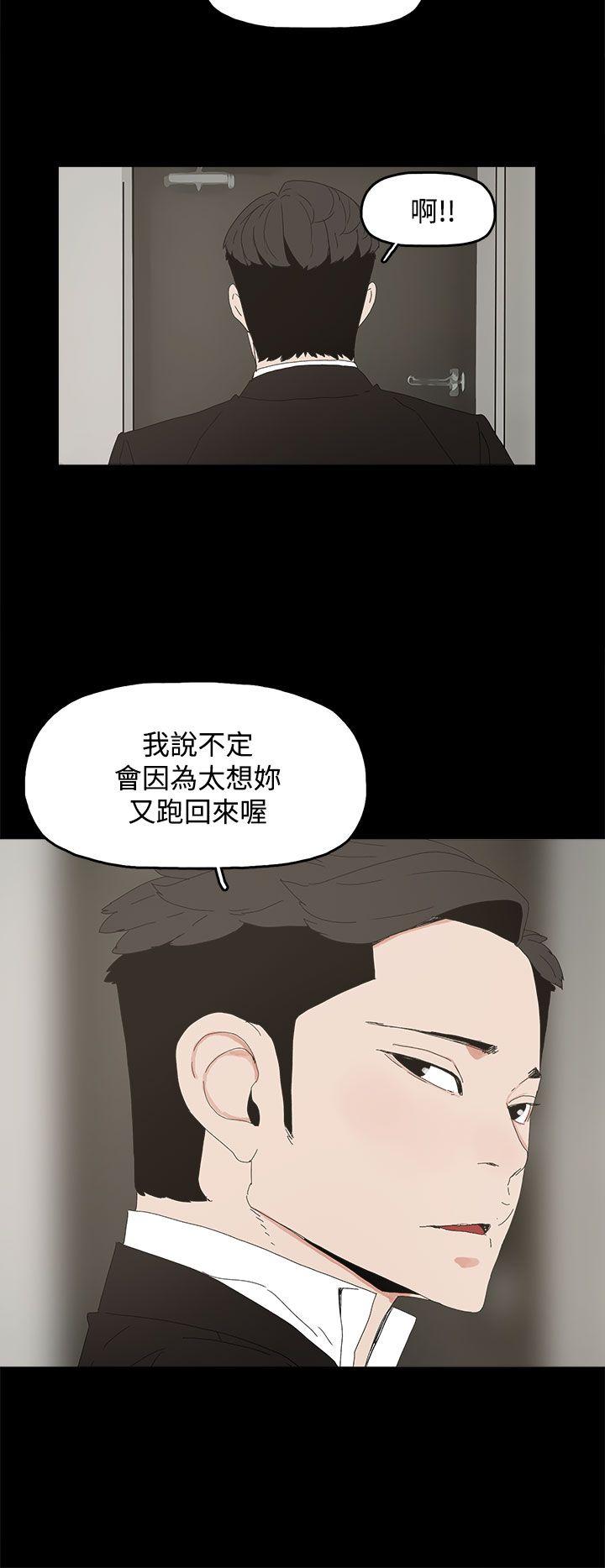 [韩国漫画] 代理孕母 剧情,熟女人妻,巨乳大奶#[36P]-23