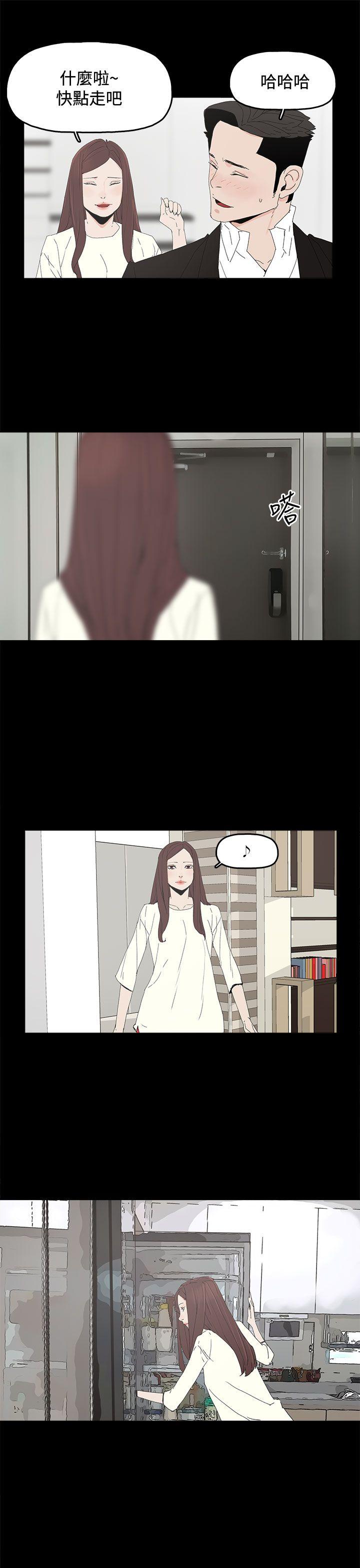 [韩国漫画] 代理孕母 剧情,熟女人妻,巨乳大奶#[36P]-24