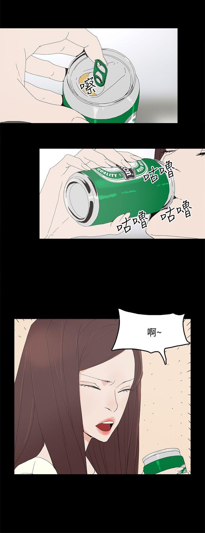 [韩国漫画] 代理孕母 剧情,熟女人妻,巨乳大奶#[36P]-25
