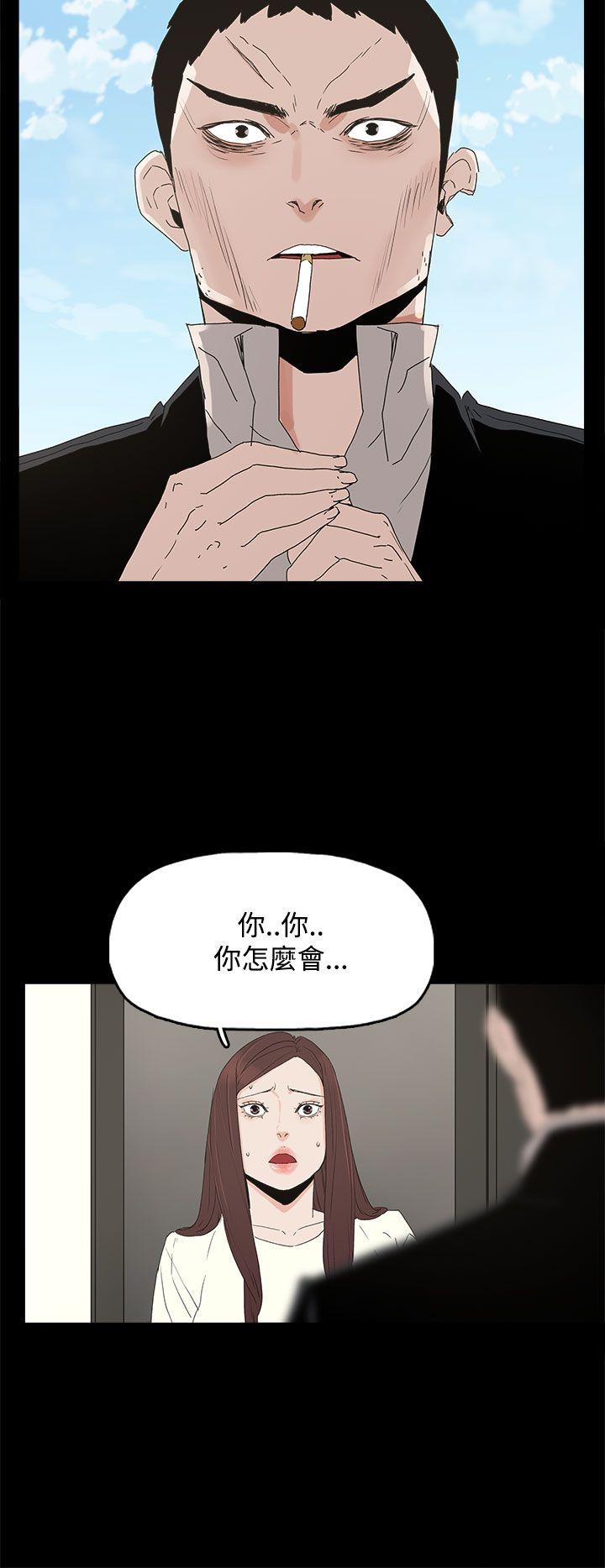 [韩国漫画] 代理孕母 剧情,熟女人妻,巨乳大奶#[36P]-27
