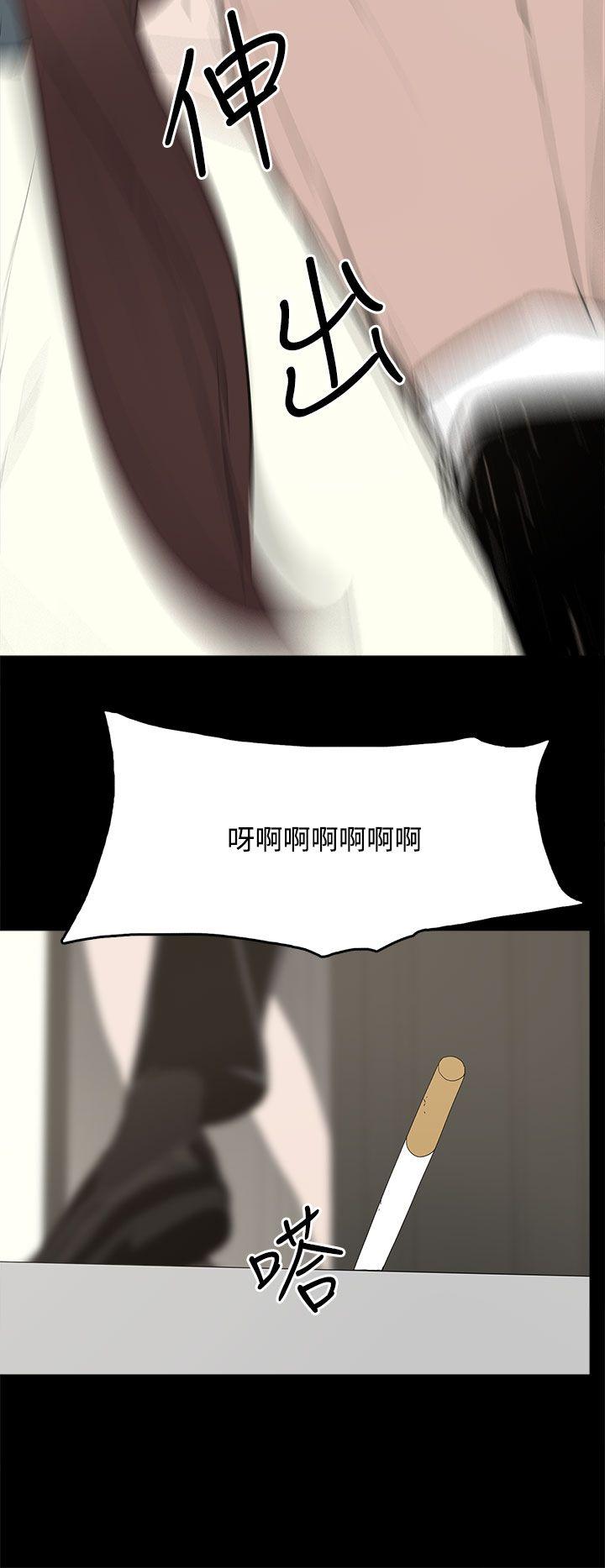 [韩国漫画] 代理孕母 剧情,熟女人妻,巨乳大奶#[36P]-29