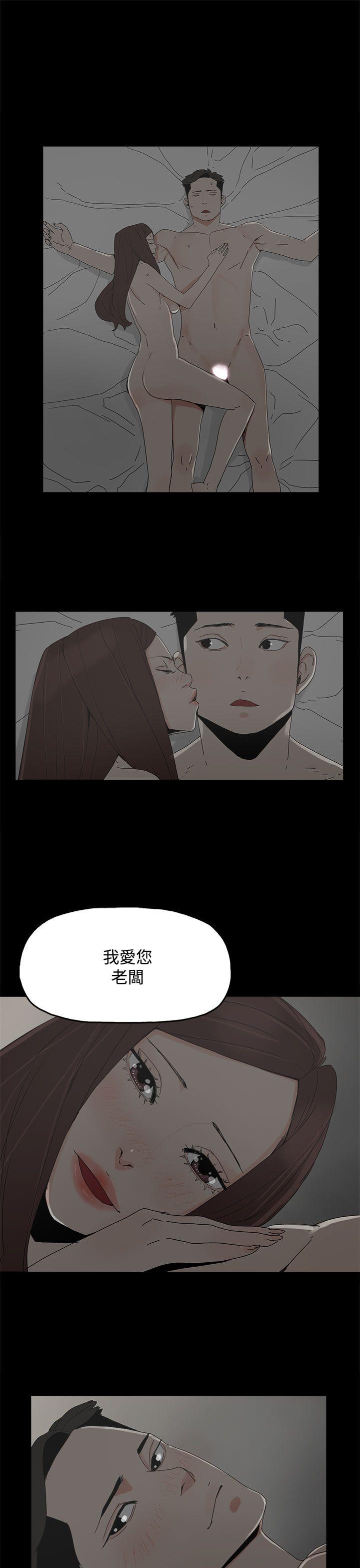 [韩国漫画] 代理孕母 剧情,熟女人妻,巨乳大奶#[36P]-3