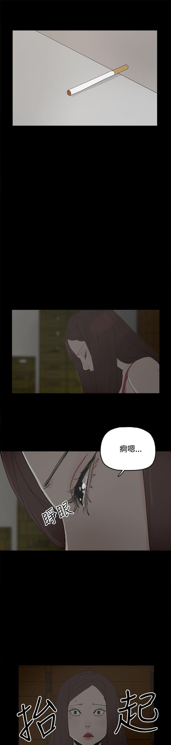 [韩国漫画] 代理孕母 剧情,熟女人妻,巨乳大奶#[36P]-30