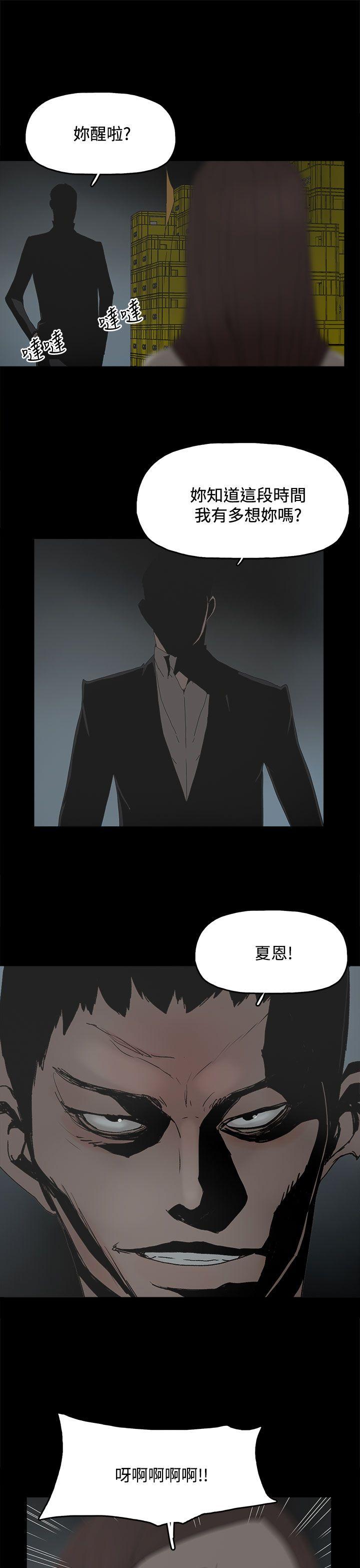 [韩国漫画] 代理孕母 剧情,熟女人妻,巨乳大奶#[36P]-32