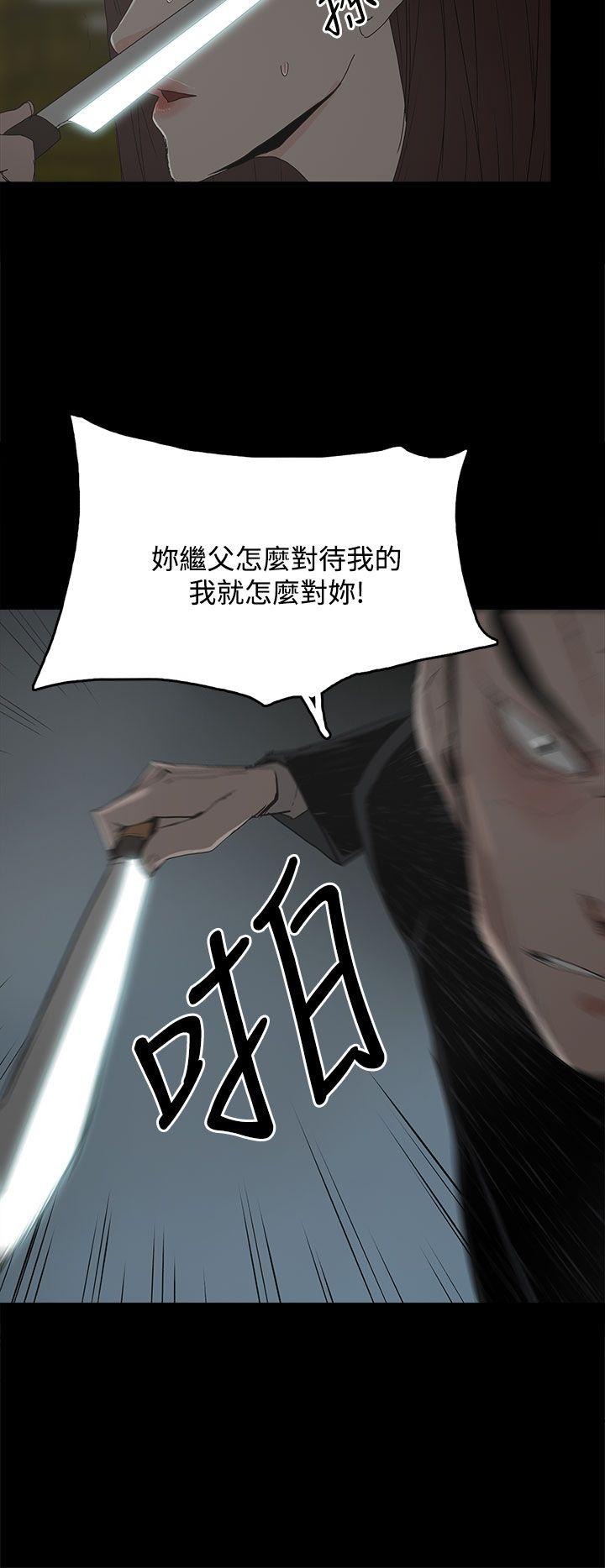[韩国漫画] 代理孕母 剧情,熟女人妻,巨乳大奶#[36P]-35