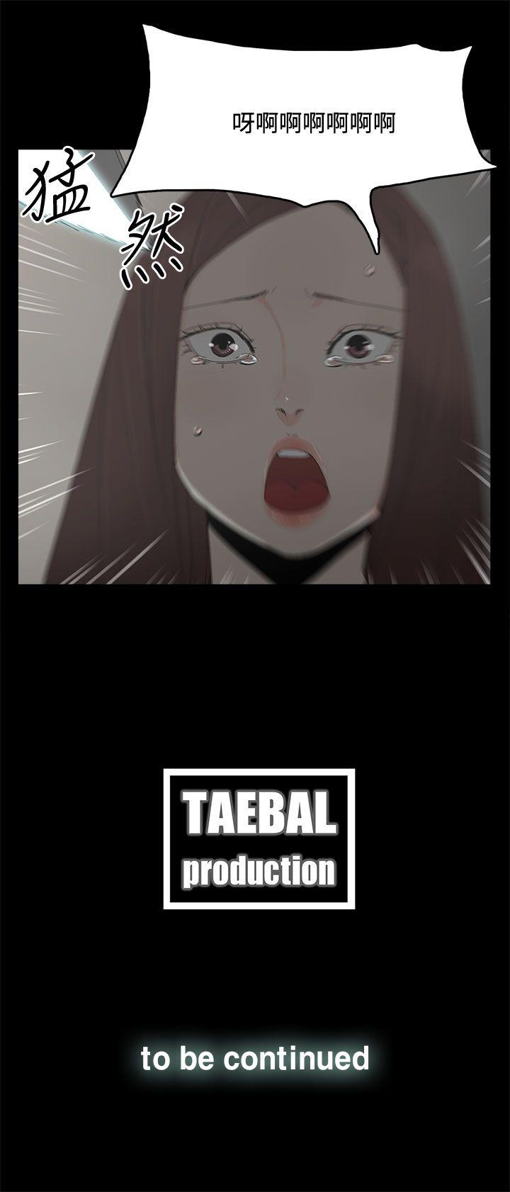 [韩国漫画] 代理孕母 剧情,熟女人妻,巨乳大奶#[36P]-36
