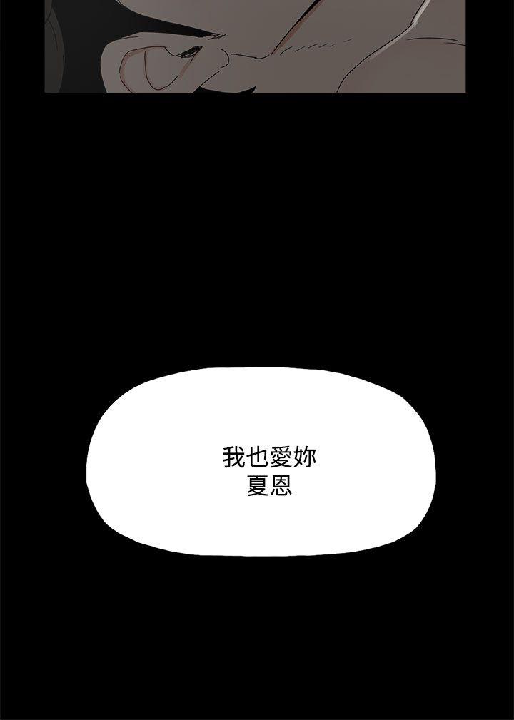[韩国漫画] 代理孕母 剧情,熟女人妻,巨乳大奶#[36P]-4