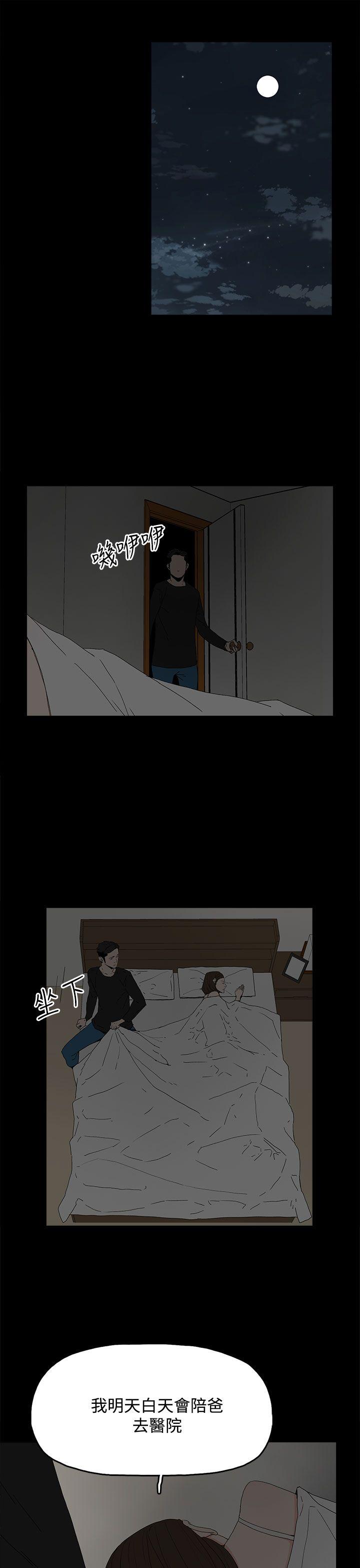 [韩国漫画] 代理孕母 剧情,熟女人妻,巨乳大奶#[36P]-6