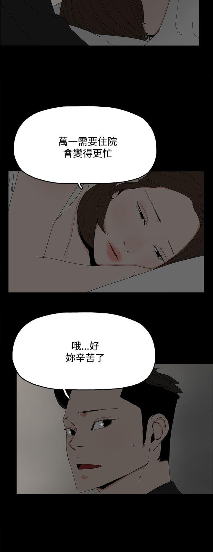[韩国漫画] 代理孕母 剧情,熟女人妻,巨乳大奶#[36P]-7