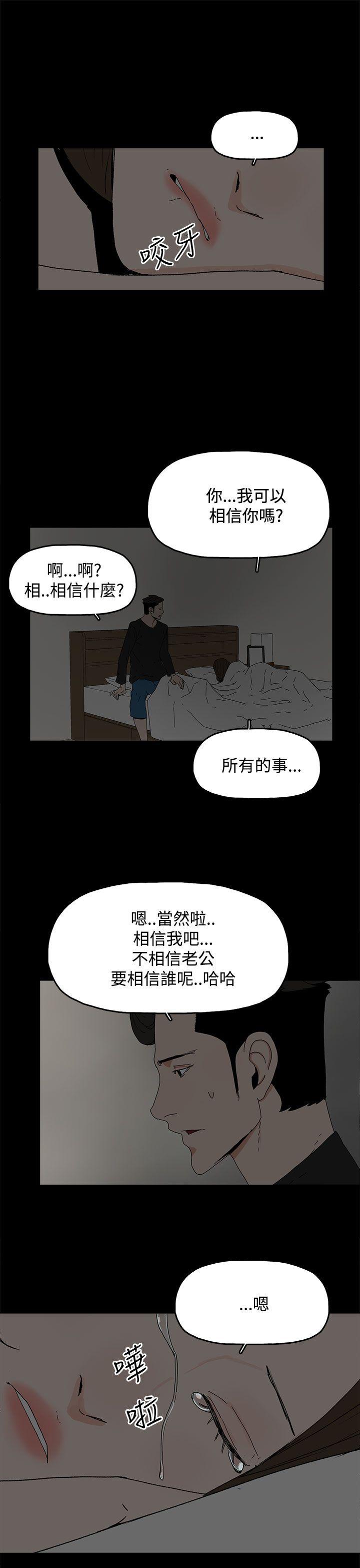 [韩国漫画] 代理孕母 剧情,熟女人妻,巨乳大奶#[36P]-8