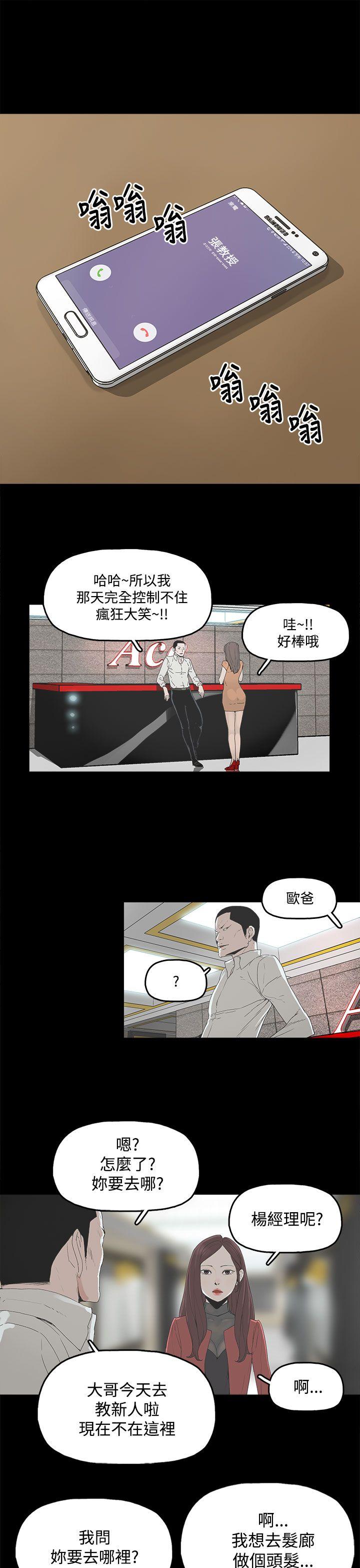 [韩国漫画] 代理孕母 剧情,熟女人妻,巨乳大奶#[46P]-10