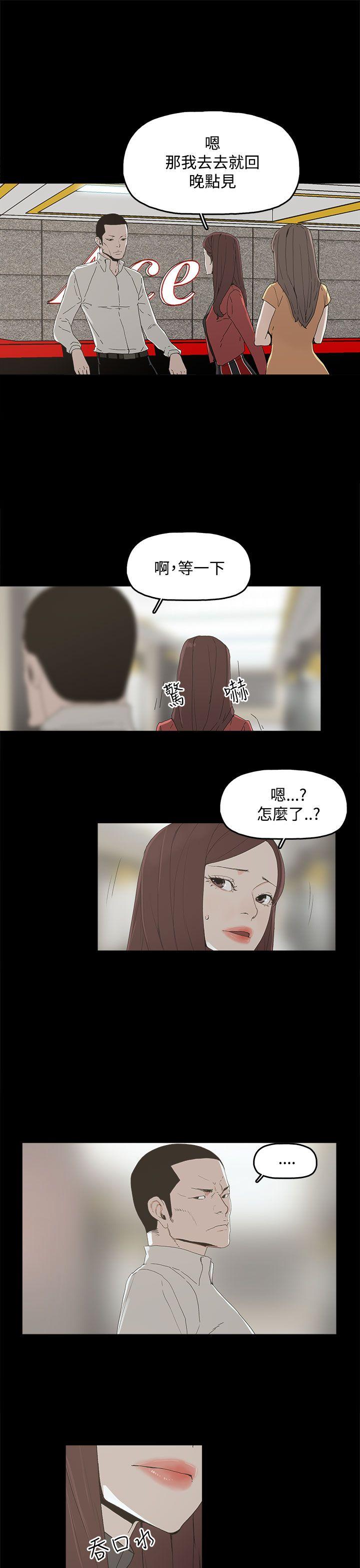 [韩国漫画] 代理孕母 剧情,熟女人妻,巨乳大奶#[46P]-12