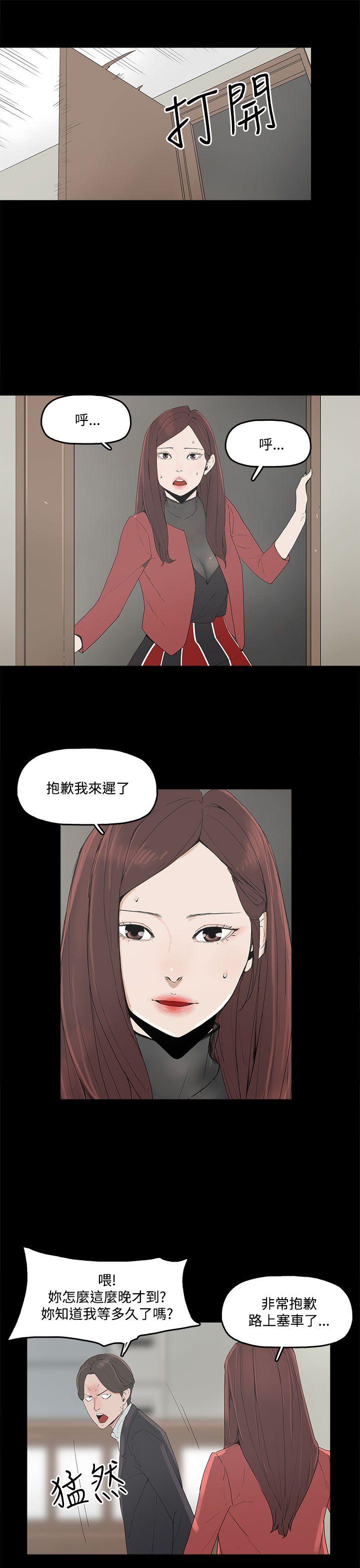 [韩国漫画] 代理孕母 剧情,熟女人妻,巨乳大奶#[46P]-16