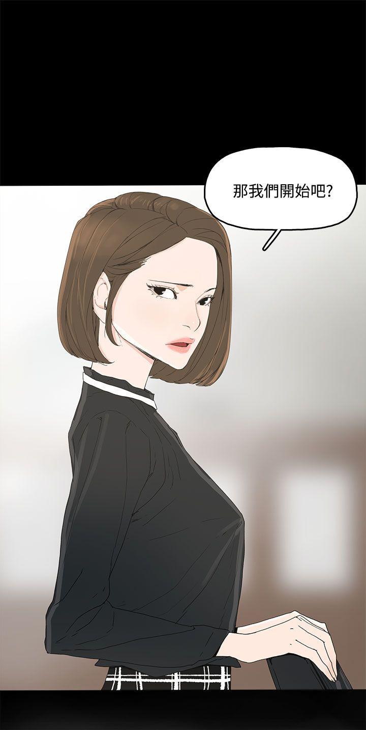 [韩国漫画] 代理孕母 剧情,熟女人妻,巨乳大奶#[46P]-18