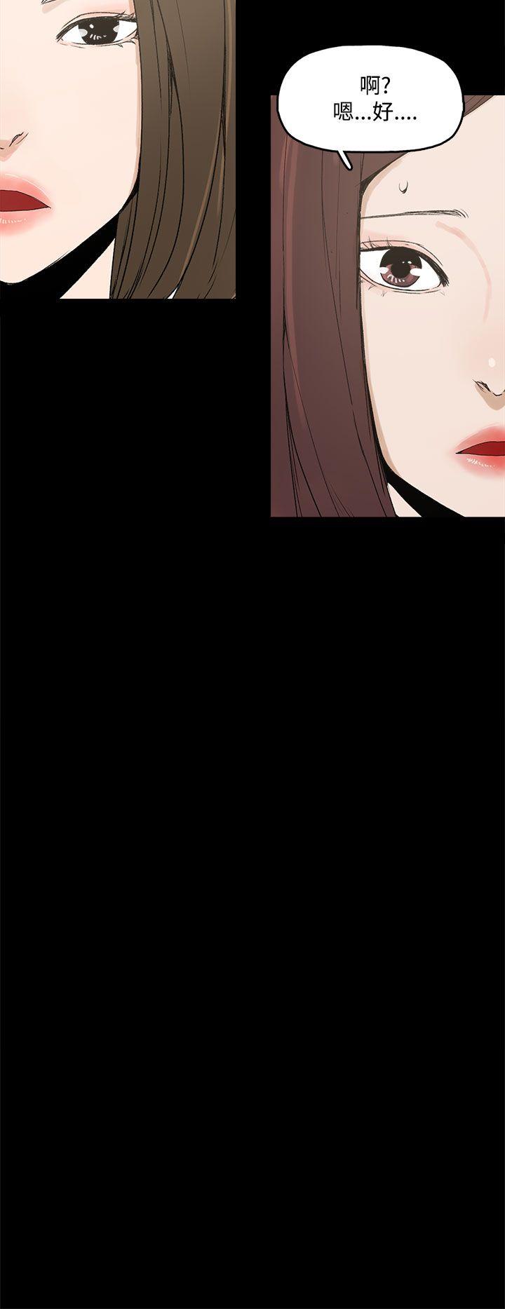 [韩国漫画] 代理孕母 剧情,熟女人妻,巨乳大奶#[46P]-24