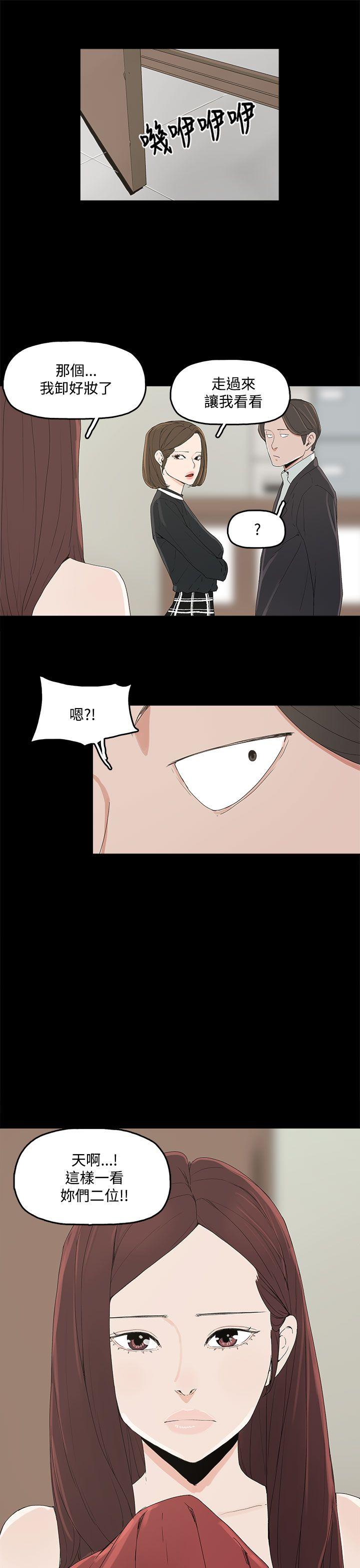 [韩国漫画] 代理孕母 剧情,熟女人妻,巨乳大奶#[46P]-25