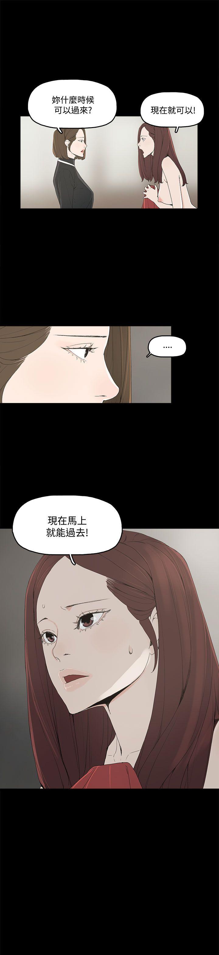 [韩国漫画] 代理孕母 剧情,熟女人妻,巨乳大奶#[46P]-27