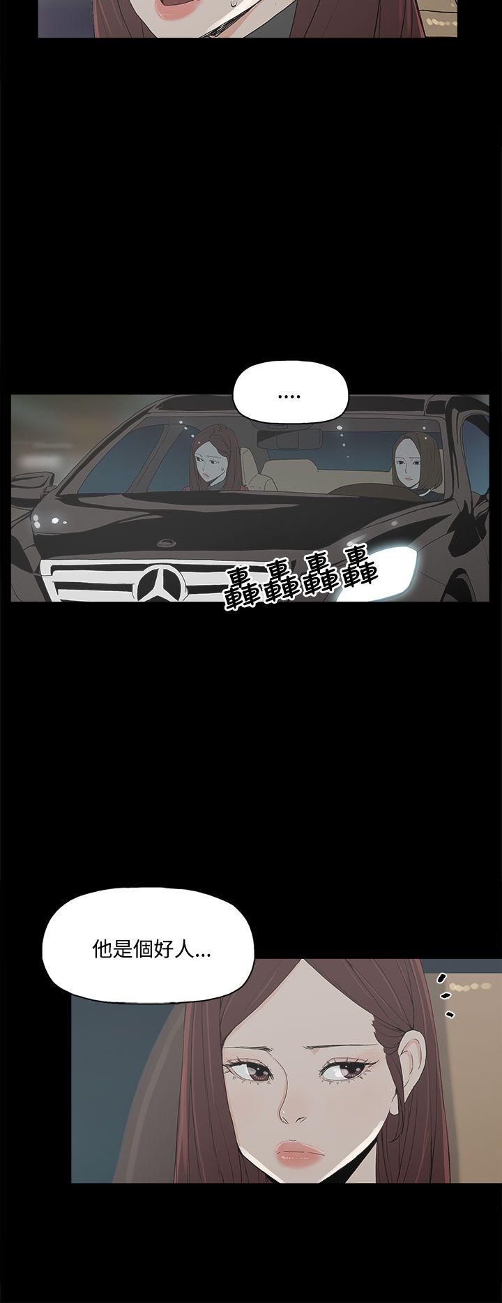 [韩国漫画] 代理孕母 剧情,熟女人妻,巨乳大奶#[46P]-30
