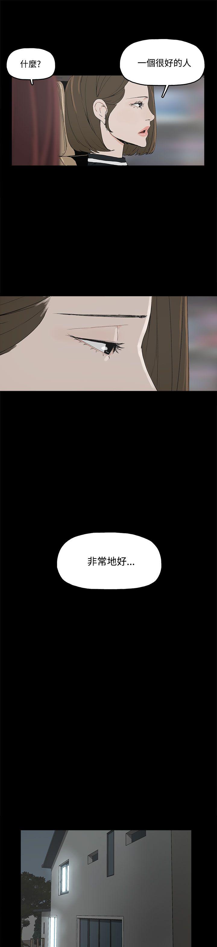 [韩国漫画] 代理孕母 剧情,熟女人妻,巨乳大奶#[46P]-31