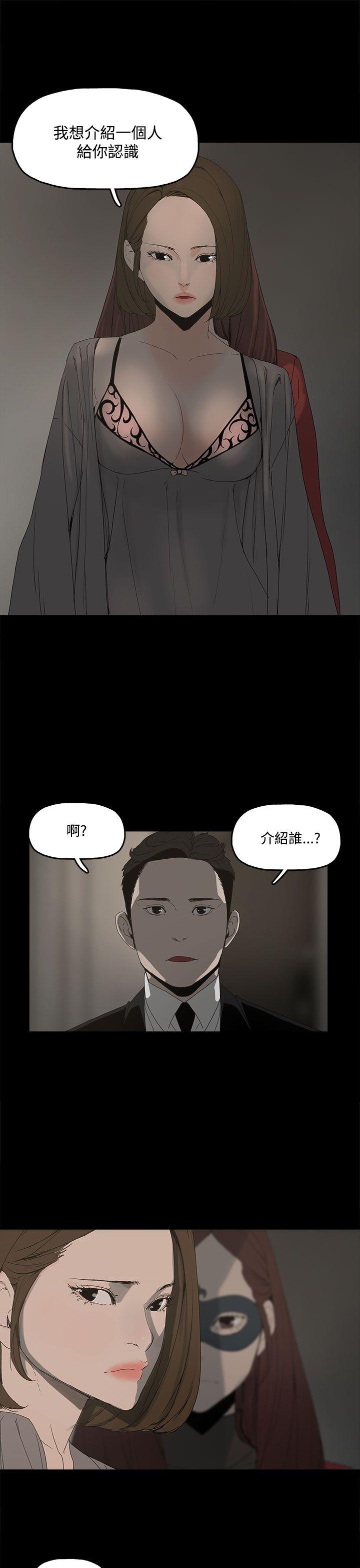 [韩国漫画] 代理孕母 剧情,熟女人妻,巨乳大奶#[46P]-33