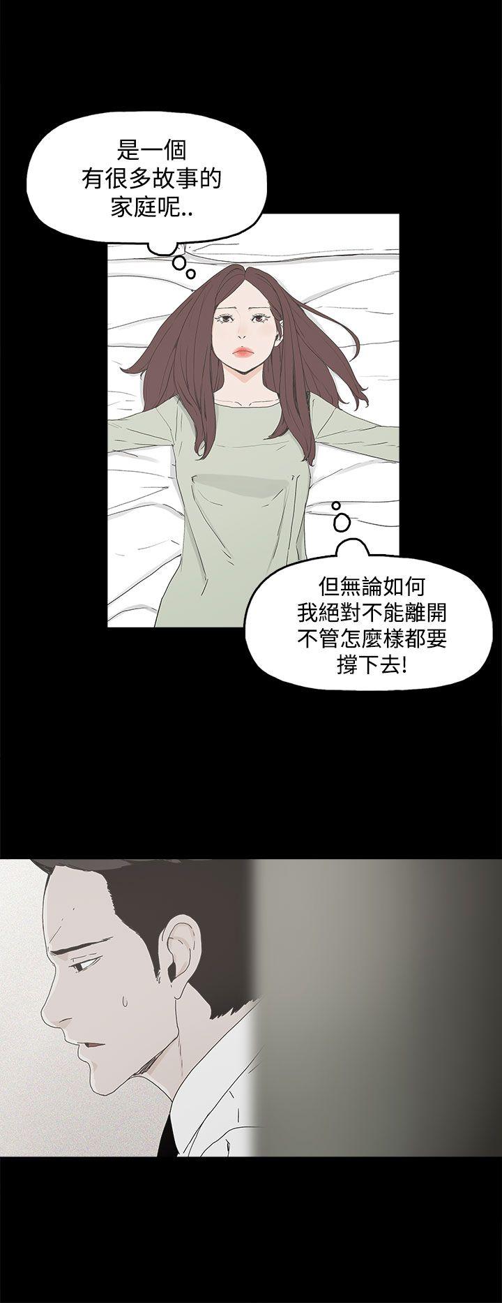 [韩国漫画] 代理孕母 剧情,熟女人妻,巨乳大奶#[46P]-42