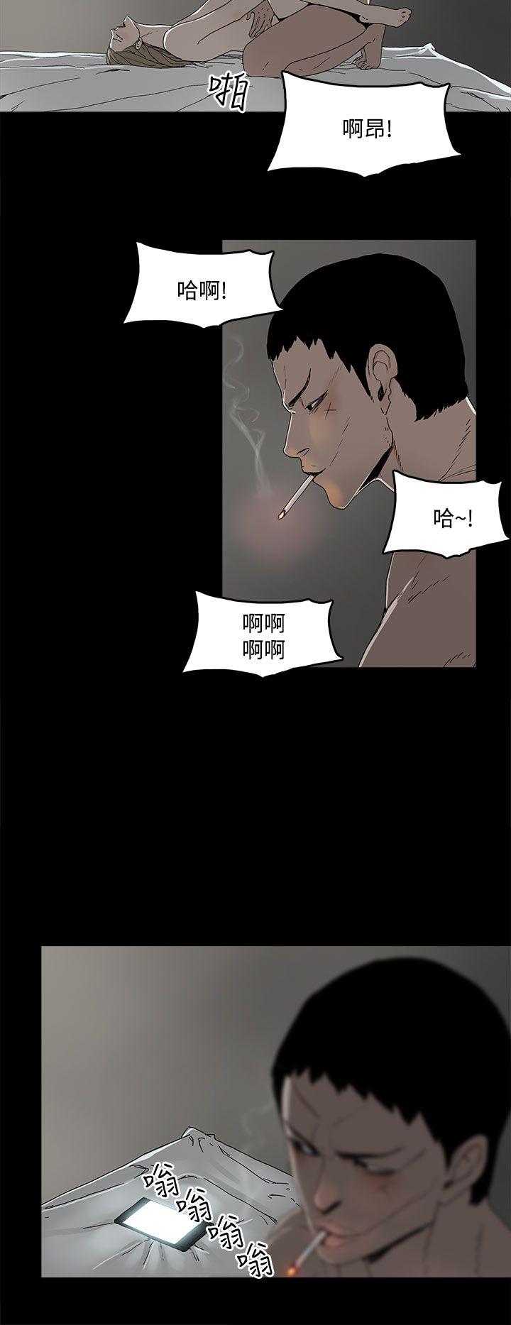 [韩国漫画] 代理孕母 剧情,熟女人妻,巨乳大奶#[46P]-44