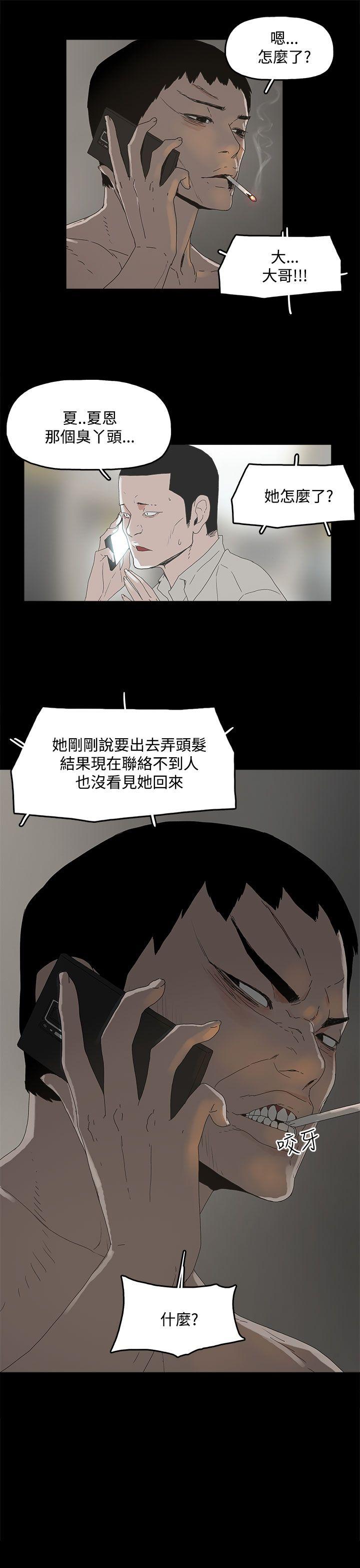 [韩国漫画] 代理孕母 剧情,熟女人妻,巨乳大奶#[46P]-45
