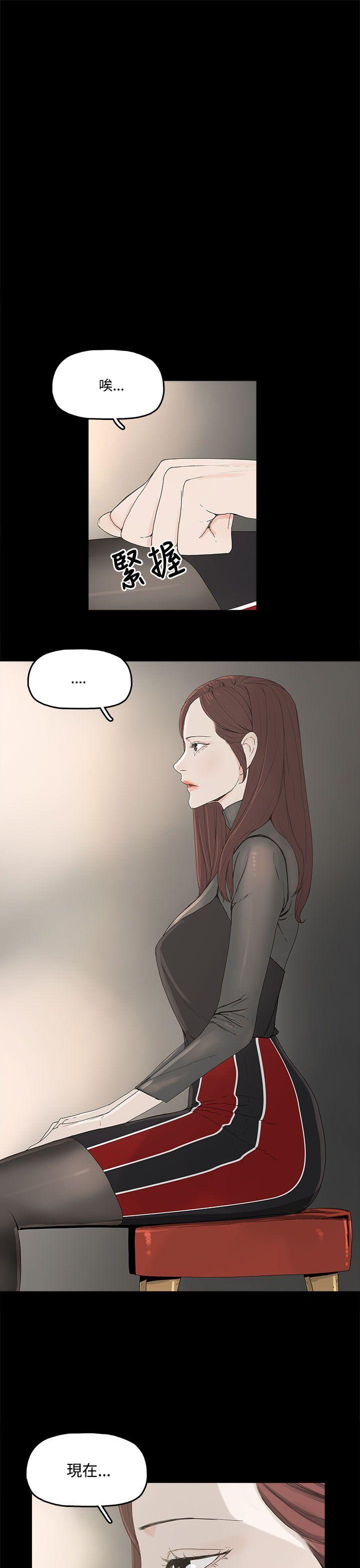[韩国漫画] 代理孕母 剧情,熟女人妻,巨乳大奶#[46P]-8
