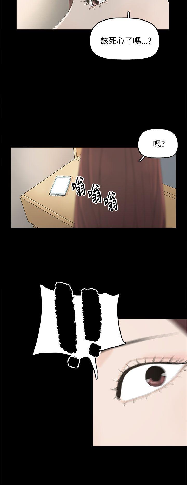 [韩国漫画] 代理孕母 剧情,熟女人妻,巨乳大奶#[46P]-9